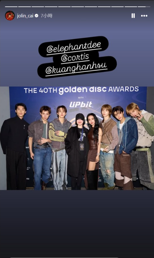 ▲▼蔡依林限動曬神級合照，同框小S、許光漢、CORTIS。（圖／翻攝自IG）