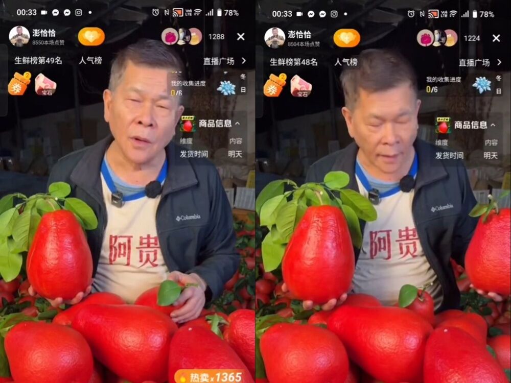 ▲▼澎恰恰直播賣水果。（圖／翻攝自Threads）