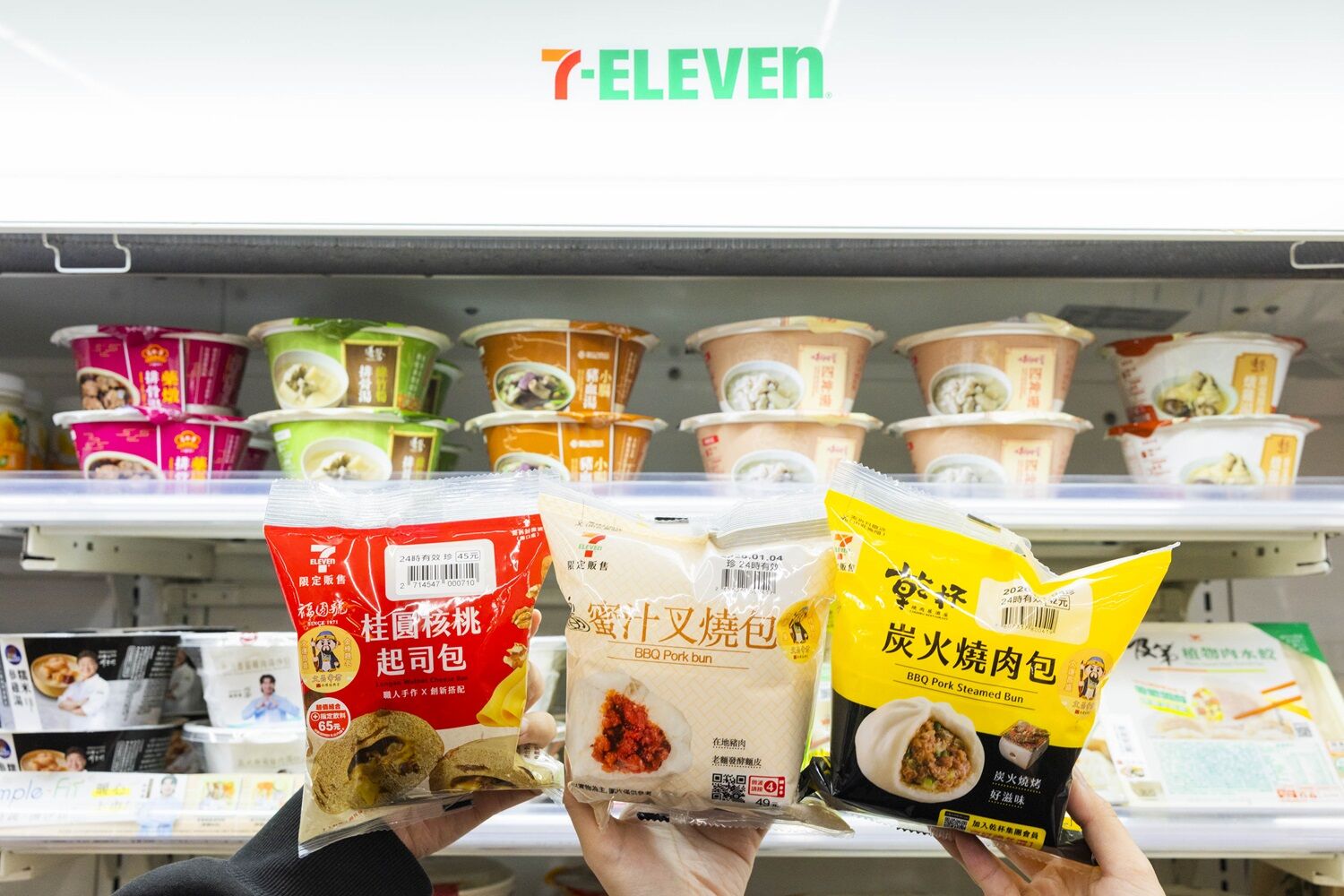 ▲▼7-ELEVEN新推「阜杭豆漿經典飯糰」新品及開運美食。（圖／業者提供）