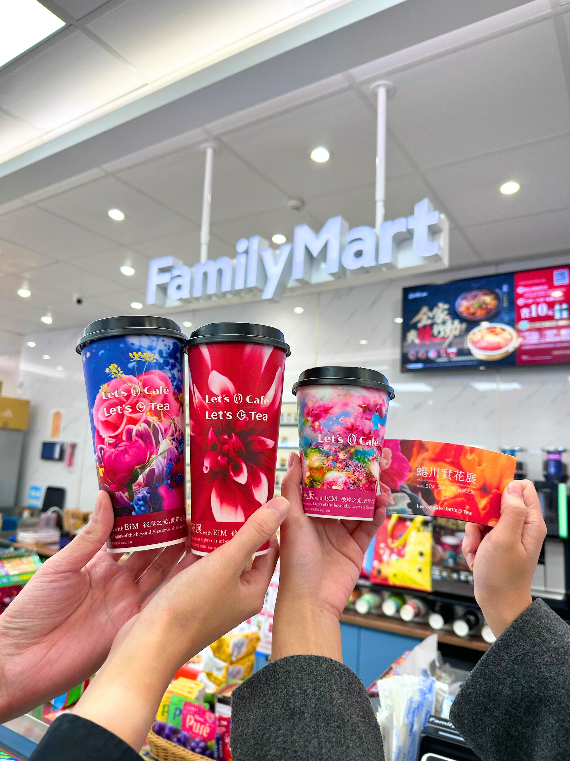 ▲▼全家與「蜷川實花展」跨界合作，即日起推出限定杯套，還有生土司、炸飯糰新品。（圖／業者提供）