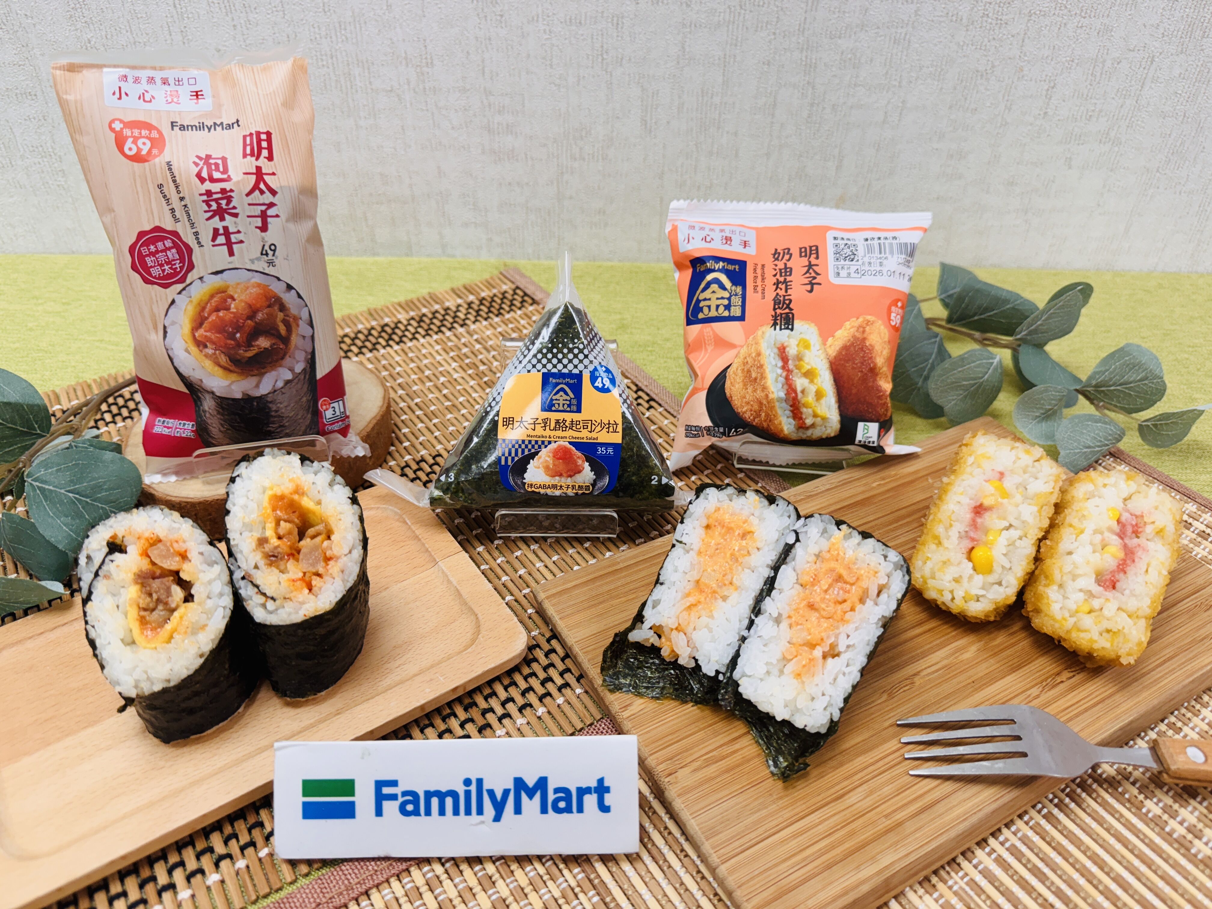 ▲▼全家與「蜷川實花展」跨界合作，即日起推出限定杯套，還有生土司、炸飯糰新品。（圖／業者提供）