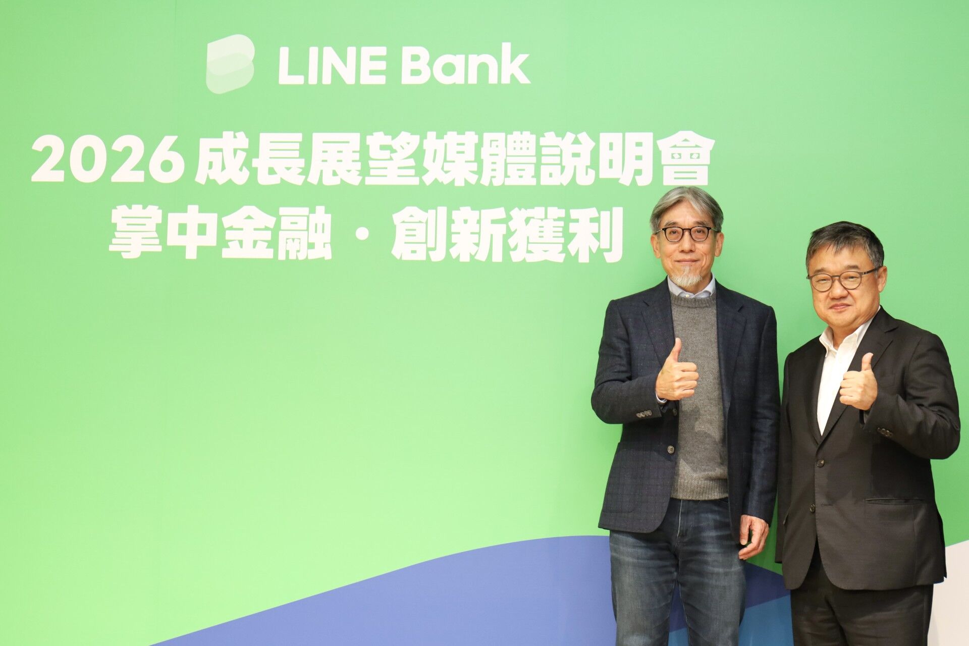 ▲▼line bank。（圖／line bank提供）