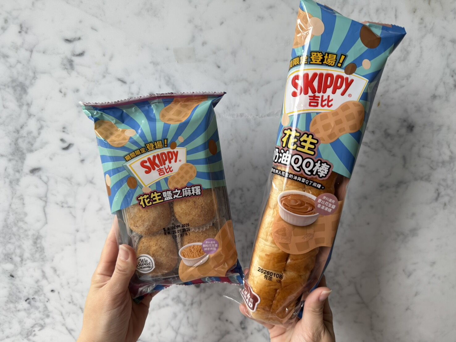 ▲▼全聯與知名花生醬品牌「吉比 Skippy」，新推15款花生主題甜點、麵包新品。（圖／業者提供）