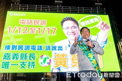 盼打破嘉義派系政治　黃榮利拚電話民調：縣長只做一屆　