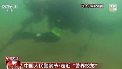 30秒凍到麻木！現實版大海撈針　青島特警「蛟龍潛水隊」冰海出擊