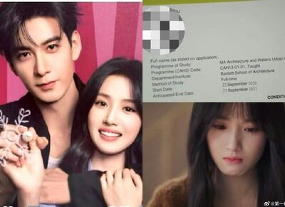 陸夯劇《軋戲》爆盜圖！部落客女友留英證書遭公開　個資全被播出