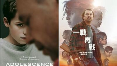 第83屆金球獎完整得獎名單!《混沌少年時》、《一戰再戰》並列大贏家