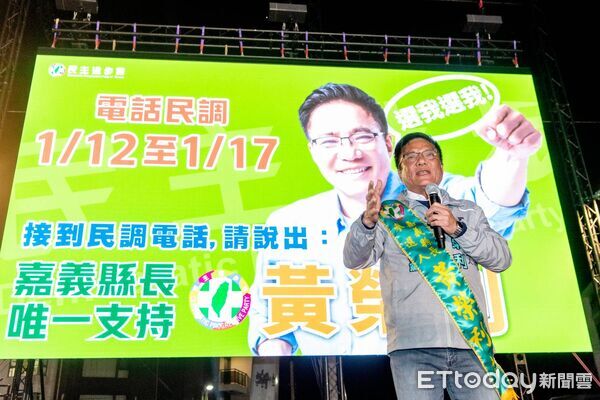 ▲▼   朴子夜市圓環變身民主嘉年華晚會黃榮利向縣民承諾「縣長只做一屆」為青年開路   。（圖／黃榮利競選團隊提供）