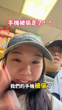 ▲▼網紅H&Z｜赫茲九乘九手機被偷，監視器拍下小偷行竊過程，小偷將手機用垃圾袋包起來丟包             。（圖／翻攝H&Z｜赫茲九乘九IG）