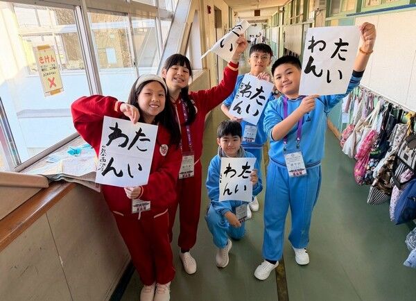 ▲桃園中山國小歲末赴日交流