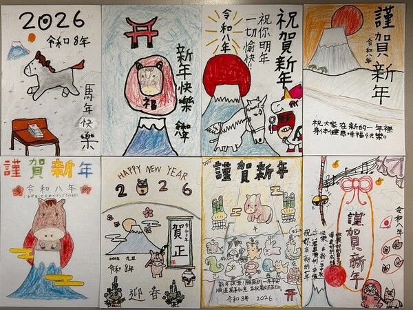 ▲桃園中山國小歲末赴日交流