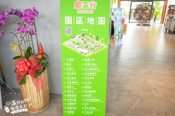 ▲▼南投最新親子農場「鹿芝谷生態景觀園區」，山谷裡與萌寵玩樂。（圖／部落客滿分提供）