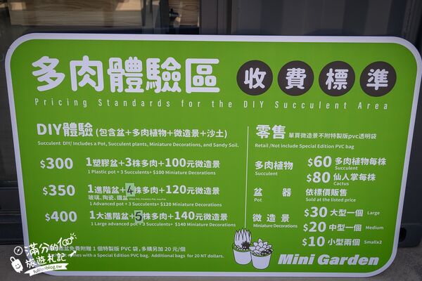 ▲▼南投最新親子農場「鹿芝谷生態景觀園區」，山谷裡與萌寵玩樂。（圖／部落客滿分提供）