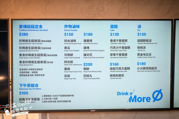 ▲▼南投最新親子農場「鹿芝谷生態景觀園區」，山谷裡與萌寵玩樂。（圖／部落客滿分提供）