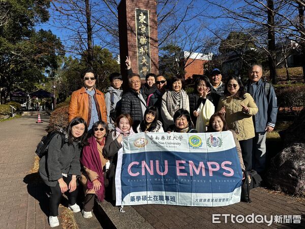 ▲嘉南藥理大學藥學系師生赴日本展開為期八天的移地教學，實地取經國際藥事趨勢。（記者林東良翻攝，下同）