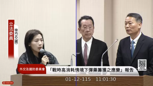 ▲國民黨立委徐巧芯12日質詢空軍參謀長李慶然。（圖／翻攝自YouTube／國會頻道）