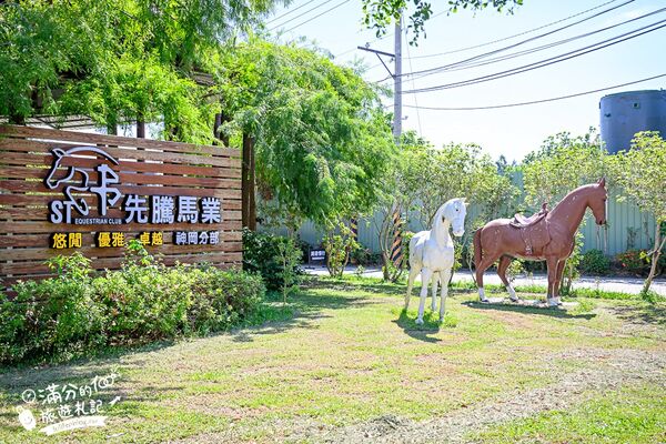 ▲▼台中騎馬體驗「先騰馬業神岡分部」，綠林包圍療癒的馬場基地。（圖／部落客滿分提供）