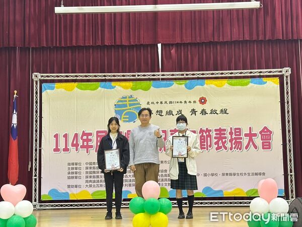 ▲屏東縣社會優秀青年遴選起跑。（圖／屏東救國團提供）