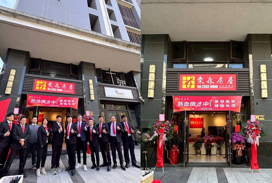 AI升級撼動太平房市　東森房屋立功加盟店以AI打造顧問式房仲新體驗（圖／東森房屋提供）