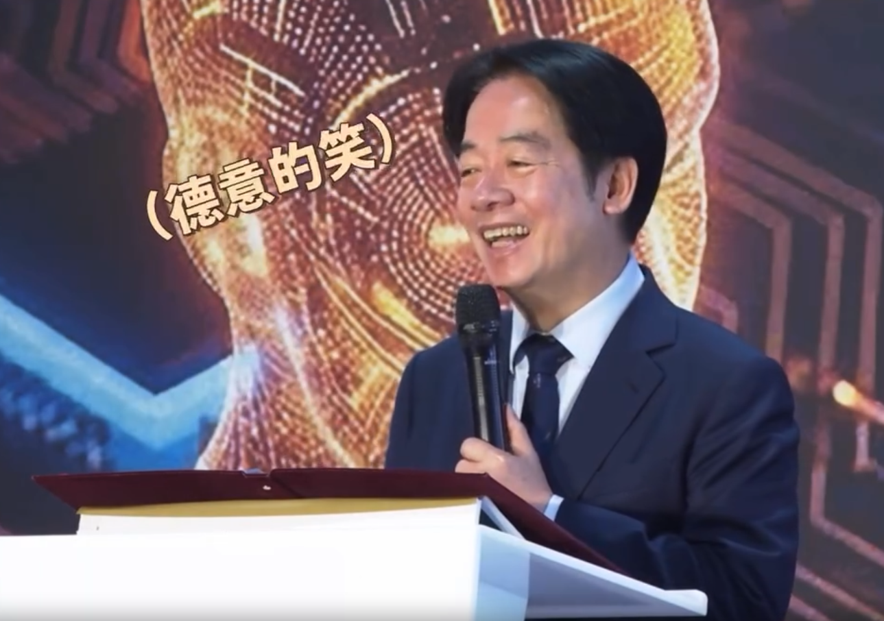 ▲▼賴清德致詞。（圖／翻攝自Threads／賴清德）