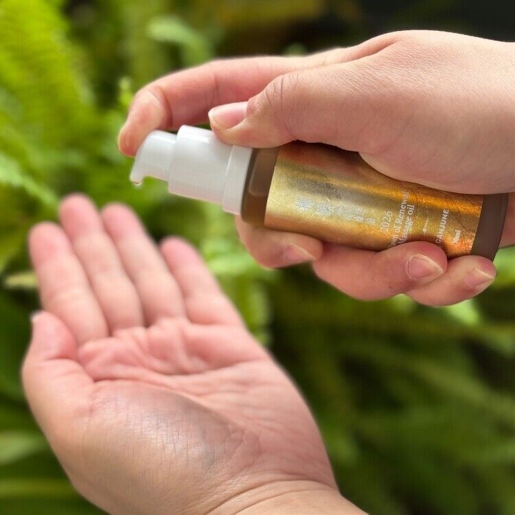 馬上有好運！2026「馬年限定」美妝盤點：克蘭詩、嬌蘭、LUSH&hellip;從頭到腳開運發光