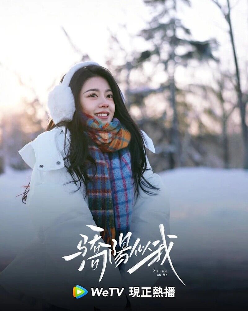 5套私服認識《驕陽似我》趙今麥：森林系少女感、溫柔學院風到甜酷日常，每套都越看越想學