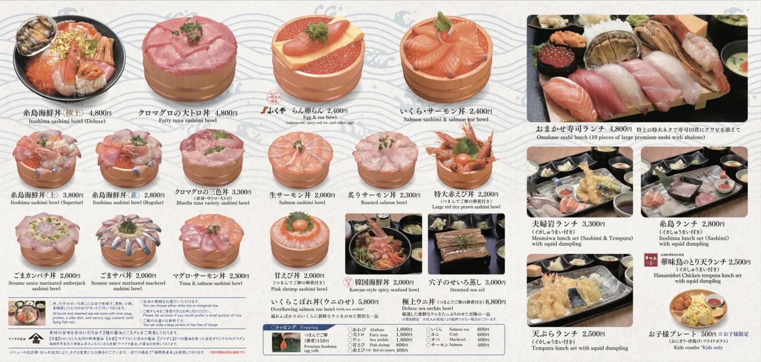 ▲▼福岡糸島美食「糸島海鮮堂」，海景第一排海鮮餐廳！（圖／部落客周花花提供）