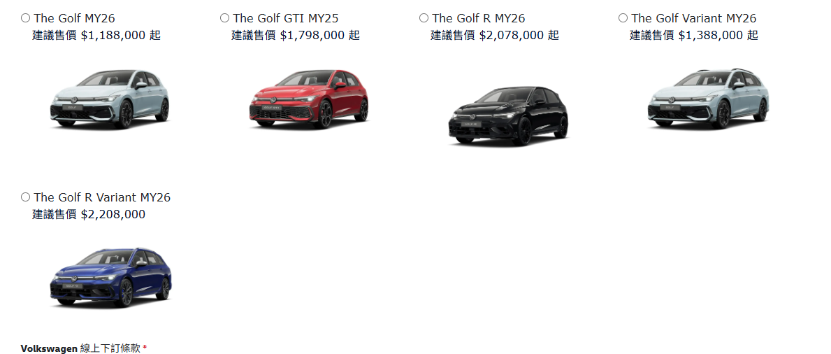 ▲台灣福斯新年式Golf上架！車型陣容縮減。（圖／翻攝自福斯）