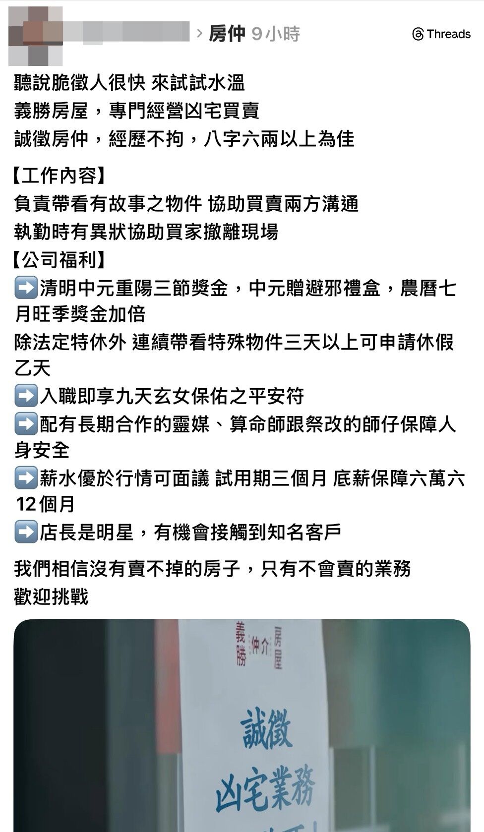 ▲《凶宅專賣店》集結實力派卡司李銘順、范少勳、陳姸霏等人。（圖／Disney+提供）