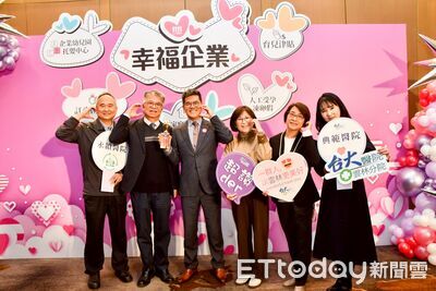 醫護留才有感!台大醫院雲林分院連2年奪幸福企業金獎