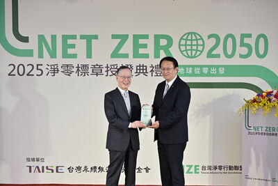 信義房屋獲2025淨零標章銅級　減排29%成房仲業唯一