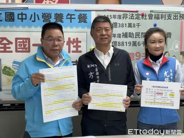 ▲台南市議員蔡育輝、方一峰與議員參選人尤淨寬召開記者會，痛批少子化已成國安危機，呼籲營養午餐由中央統一編列預算。（記者林東良翻攝，下同）