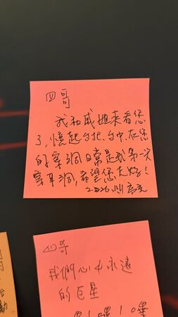 ▲▼曹西平靈堂現場照。（圖／冬瓜行旅提供）