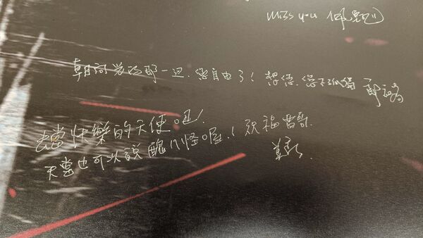 ▲▼曹西平靈堂現場照。（圖／冬瓜行旅提供）