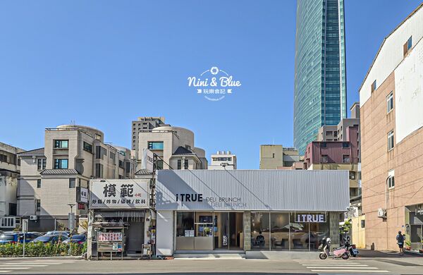 ▲▼台中寵物友善早午餐「艾初早餐勤美模範店」，鹹酥雞配咖啡。（圖／部落客NINI AND BLUE提供）
