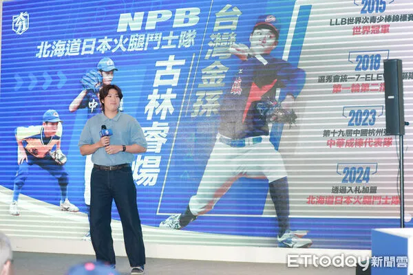 ▲▼木棒聯賽記者會-古林睿煬。（圖／記者周宸亘攝）