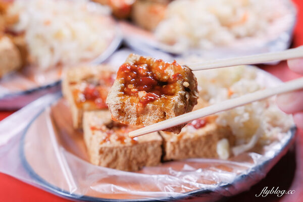 ▲▼台中北屯「陳平臭豆腐」，阿婆一個人獨立作業，水湳30年鐵皮屋臭豆腐。（圖／部落客飛天璇提供）