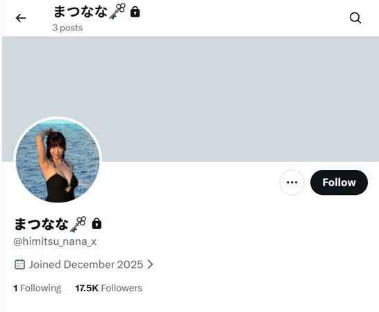 ▲松本菜奈實將社群帳號轉成「私密上鎖」，表示今後色色活動會在裡面公布。（圖／攝自松本菜奈實IG、X）