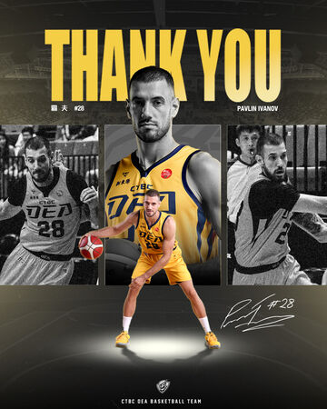 ▲中信特攻洋將霸夫（Pavlin Ivanov）離隊。（圖／TPBL提供）