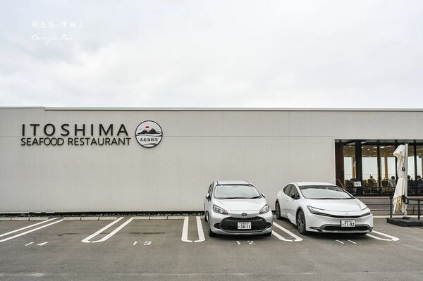 ▲▼福岡糸島美食「糸島海鮮堂」，海景第一排海鮮餐廳！（圖／部落客周花花提供）