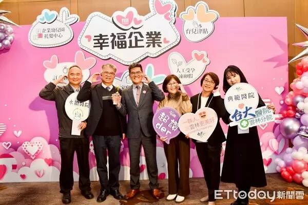 ▲台大醫院雲林分院透過完善制度與人本關懷，打造讓醫護人員安心工作的友善職場。（圖／記者游瓊華翻攝）