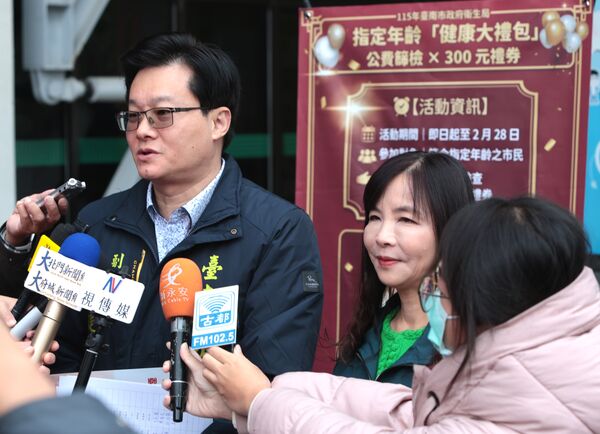 ▲台南推「健康大禮包」　五大年齡層完成篩檢可領300元禮券 。（圖／台南市政府）