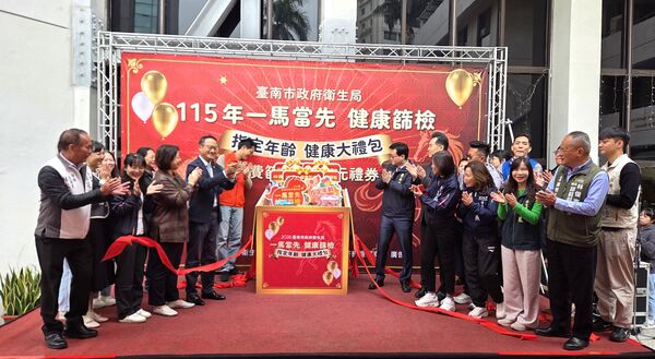 ▲台南推「健康大禮包」　五大年齡層完成篩檢可領300元禮券 。（圖／台南市政府）