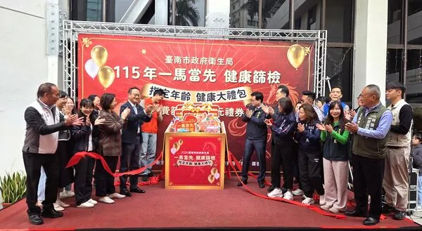 ▲台南推「健康大禮包」　五大年齡層完成篩檢可領300元禮券 。（圖／台南市政府）