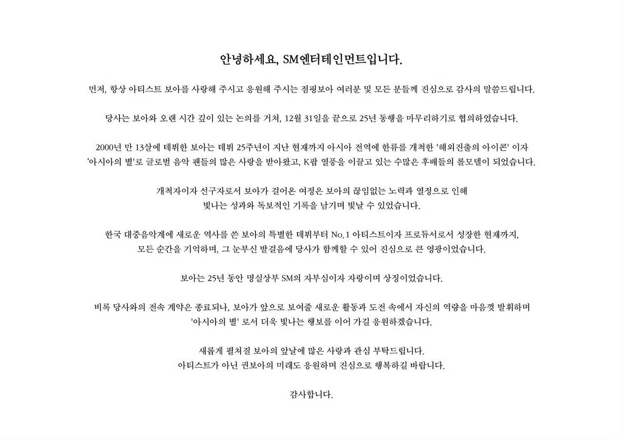 ▲▼寶兒。（圖／翻攝自Instagram／boakwon）