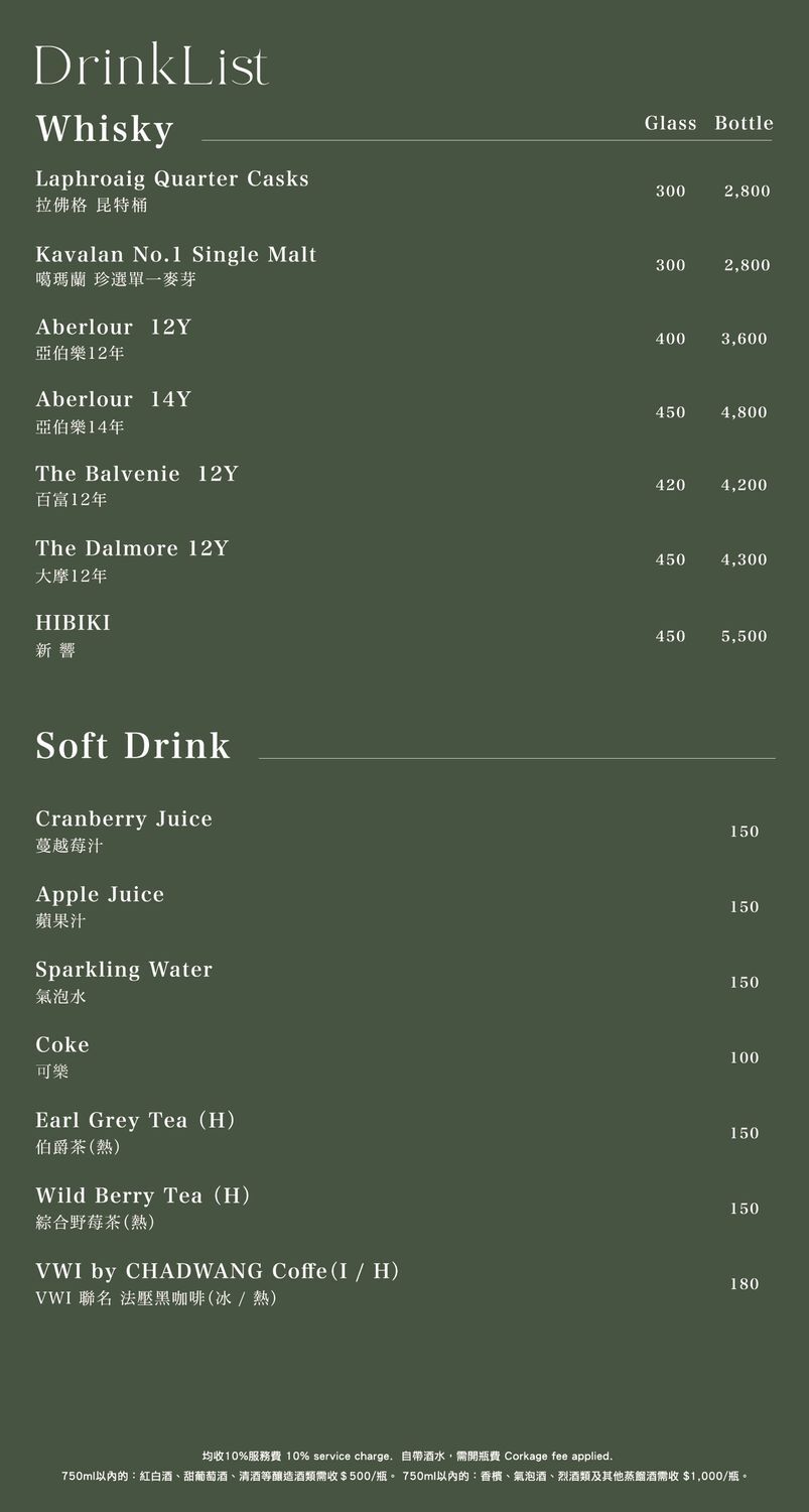 ▲▼台北東區餐酒館「緩緩FABULA」，藏身鬧區的質感約會、歲末聚餐首選。（圖／部落客珊莎提供）