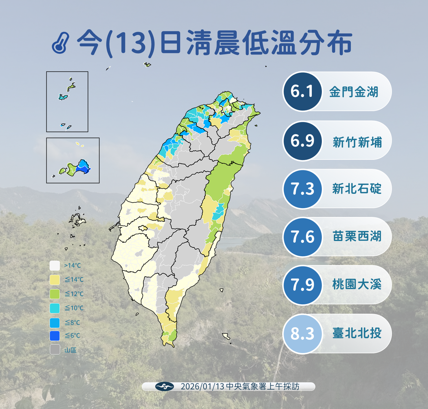 ▲▼未來一周天氣。（圖／氣象署提供）