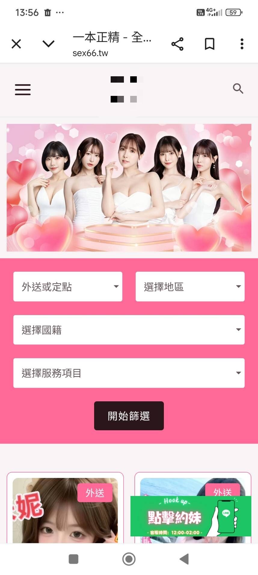 ▲善化警分局會同移民署台南專勤隊，攻堅查緝黃昏市場附近巷弄非法性交易據點，行動當場查獲一名嫖客蘇姓男子，以及4名外籍女子及相關證物一批。（記者林東良翻攝，下同）