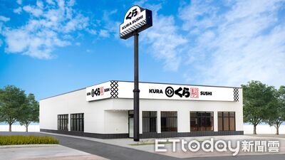 高雄林園首間藏壽司1/20試營運