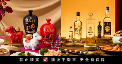 戰酒黑金龍馬年限定酒款　以醇順酒韻迎接2026強勢開局